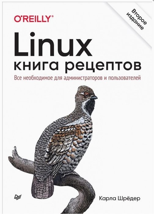 Linux.  .      