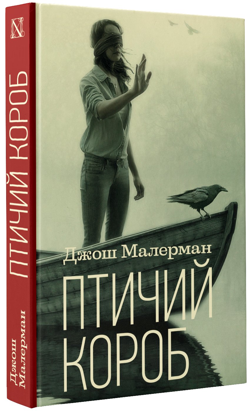 Пособия по выживанию | Подборки книг «Буквоед»