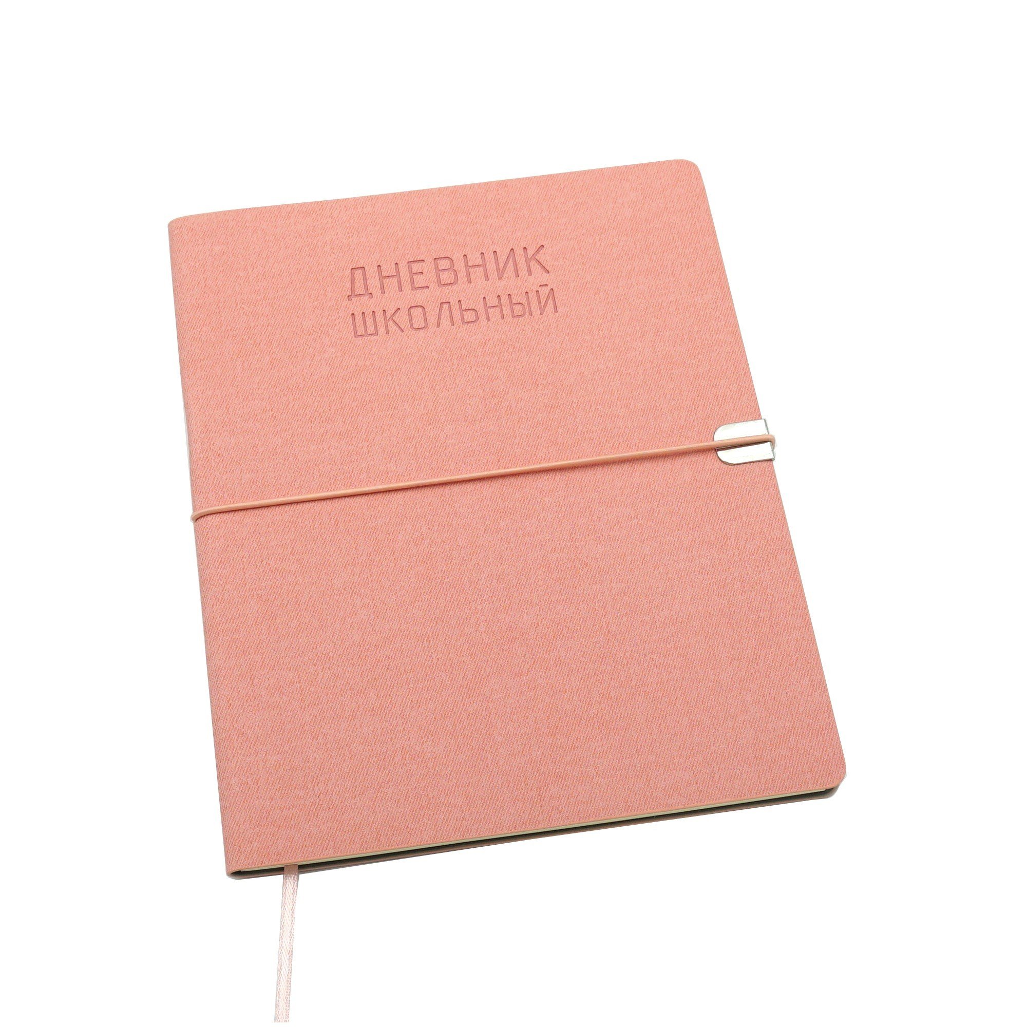 Дневник школьный Original style, 48 листов, розовый