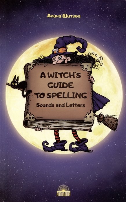 A Witch s Guide to Spelling: Sounds and Letters =  .  