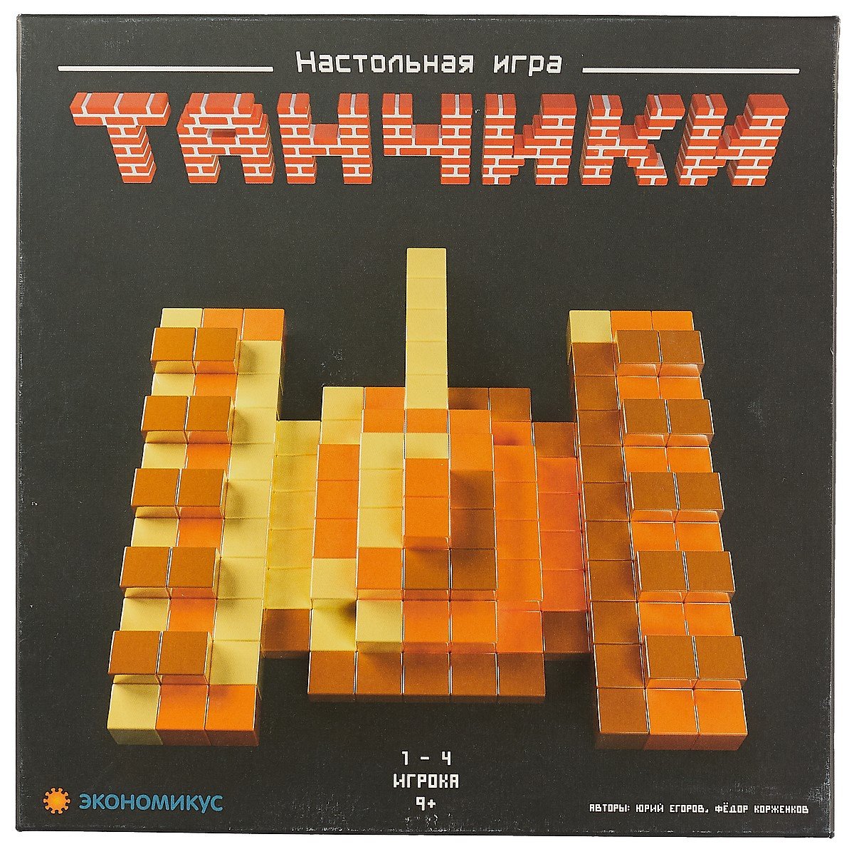 Настольная игра «Танчики» | Буквоед (6843959)