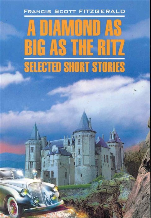 A Diamond as Big as the Ritz: Selected Short Stories /       .  :       / () (Classical Literature).  . ()