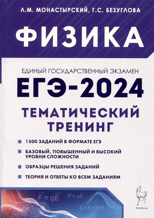 . -2024. 10 11 .  .   