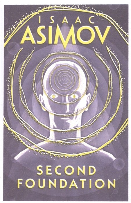 Asimov I. - Second Foundation