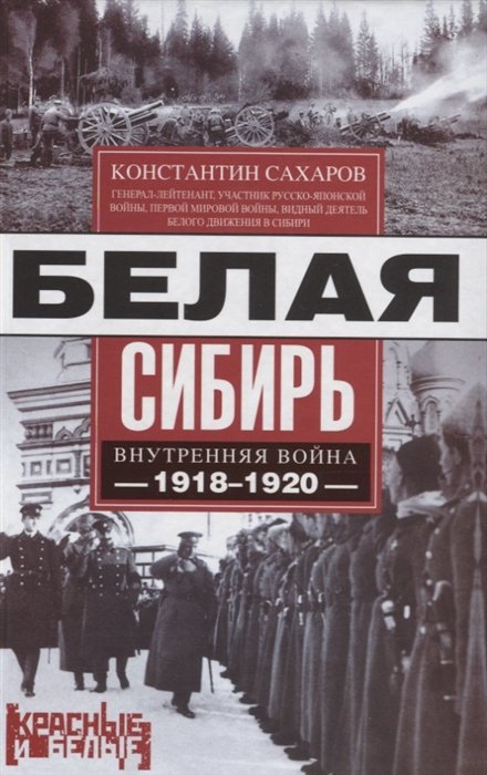  .   1918-1920