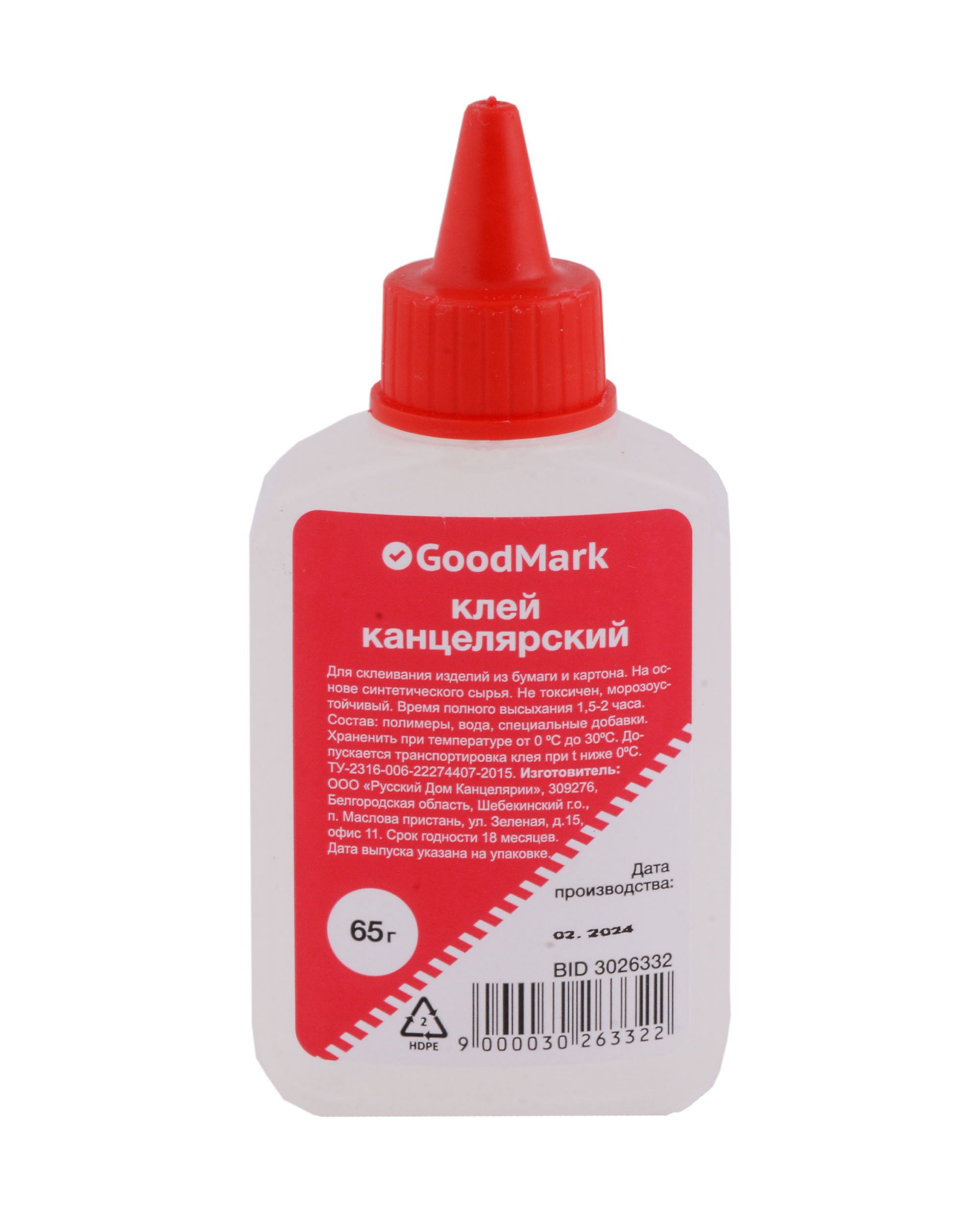 Клей канцелярский 65мл, Goodmark