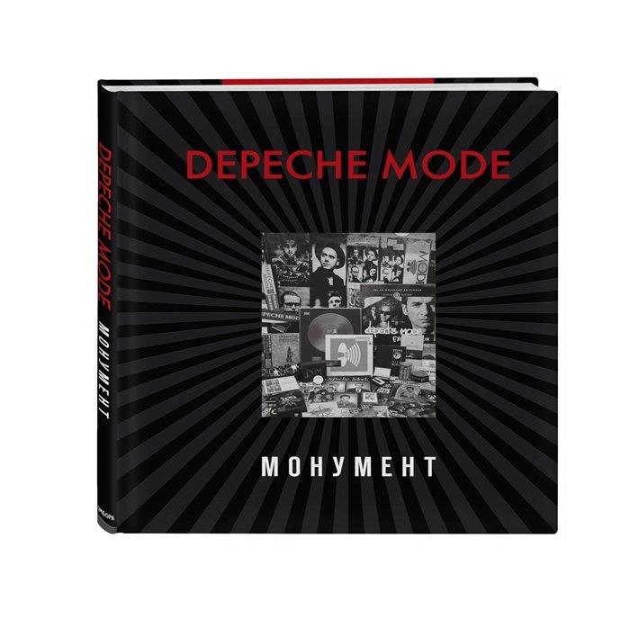 Depeche Mode.  ( )
