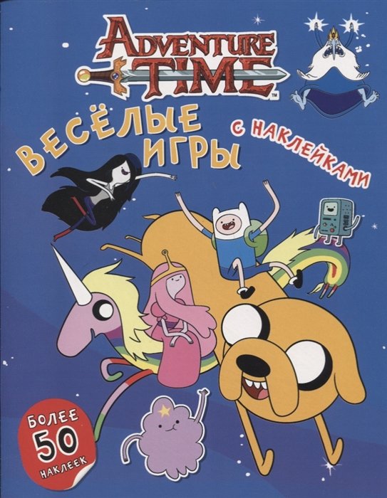 

Весёлые игры с наклейками