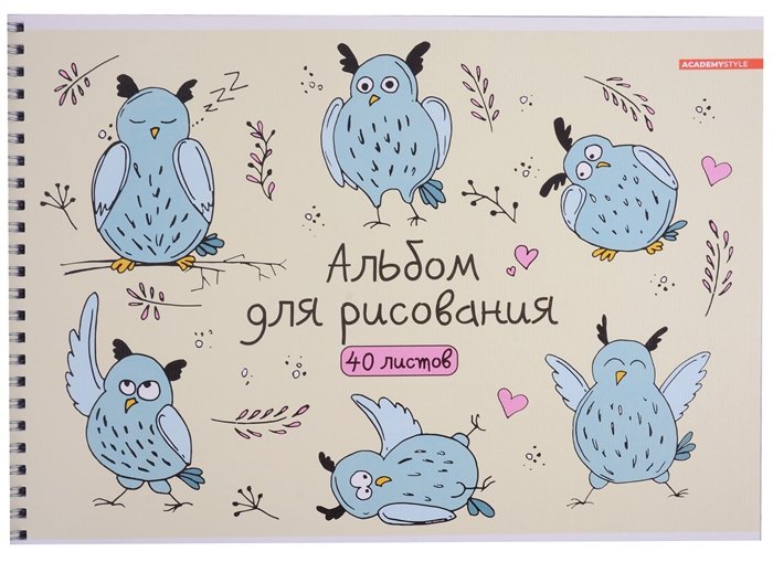 

Альбом для рисования 40л А4 "День совы" гребень, ВД-лак, текстура