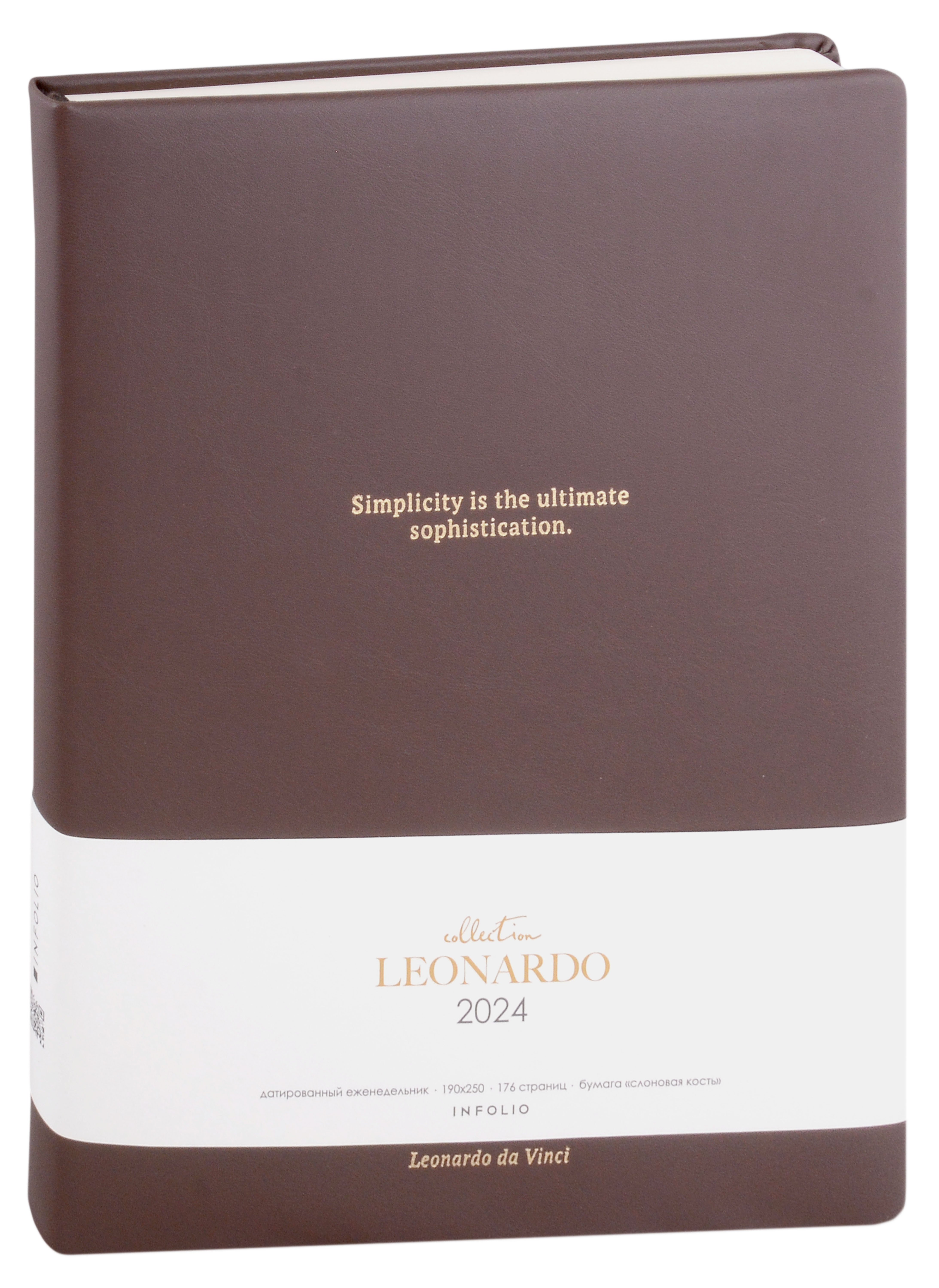 

Еженедельник дат. 2024г. А5+ 88л 190*250 "Leonardo" темно-коричневый, иск.кожа, тв.переплет, поролон, отд.фоль., ляссе