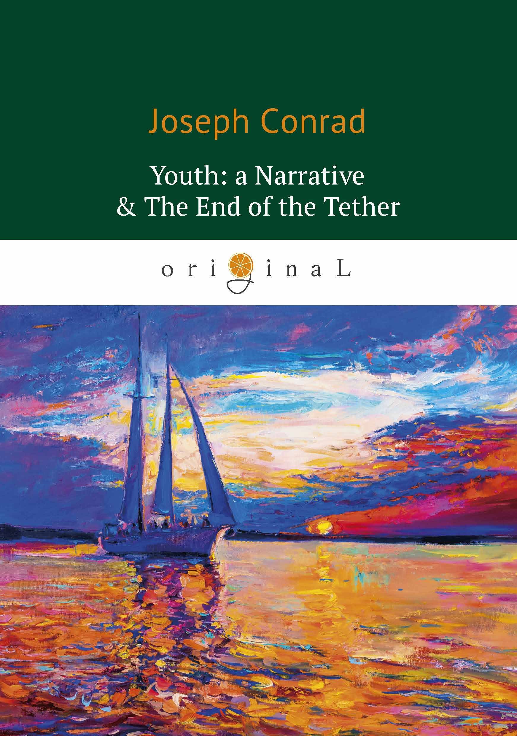 Джозеф Конрад - Youth: a Narrative & The End of the Tether = Конец троса: роман на англ.яз