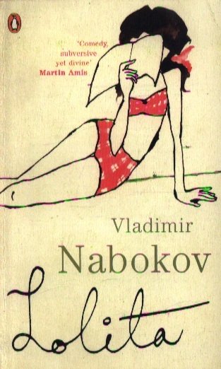 Nabokov V. - Lolita (м). Nabokov V. (Логосфера)