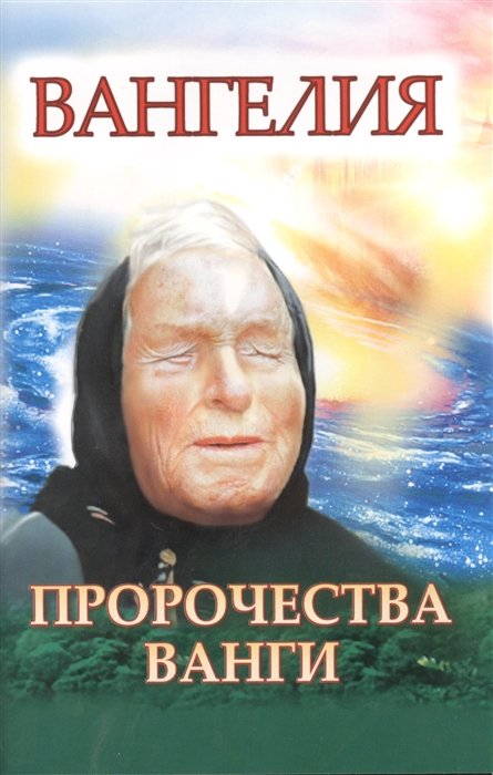 Дар Книга Купить
