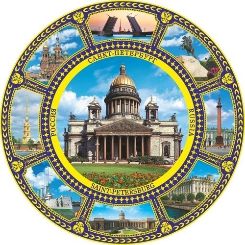

Сувенир, Акм, Магнит-тарелка, Исаакиевский собор, 7,5 см, подставка