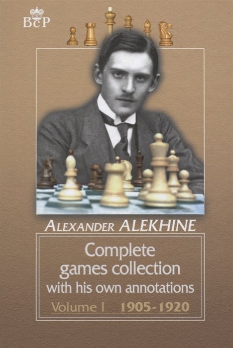 Complete games collection with his own annotations. Voiume I 1905-1920