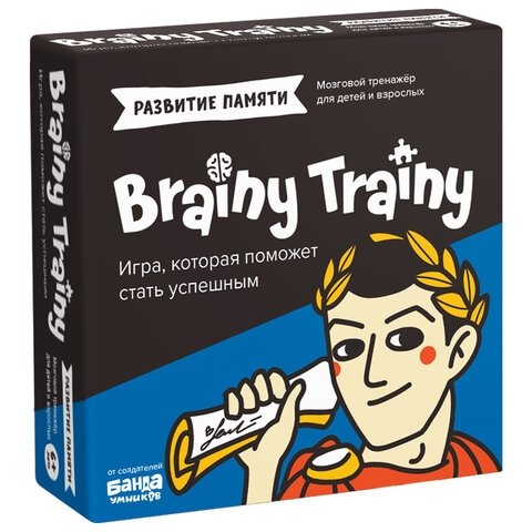 - Brainy Trainy   