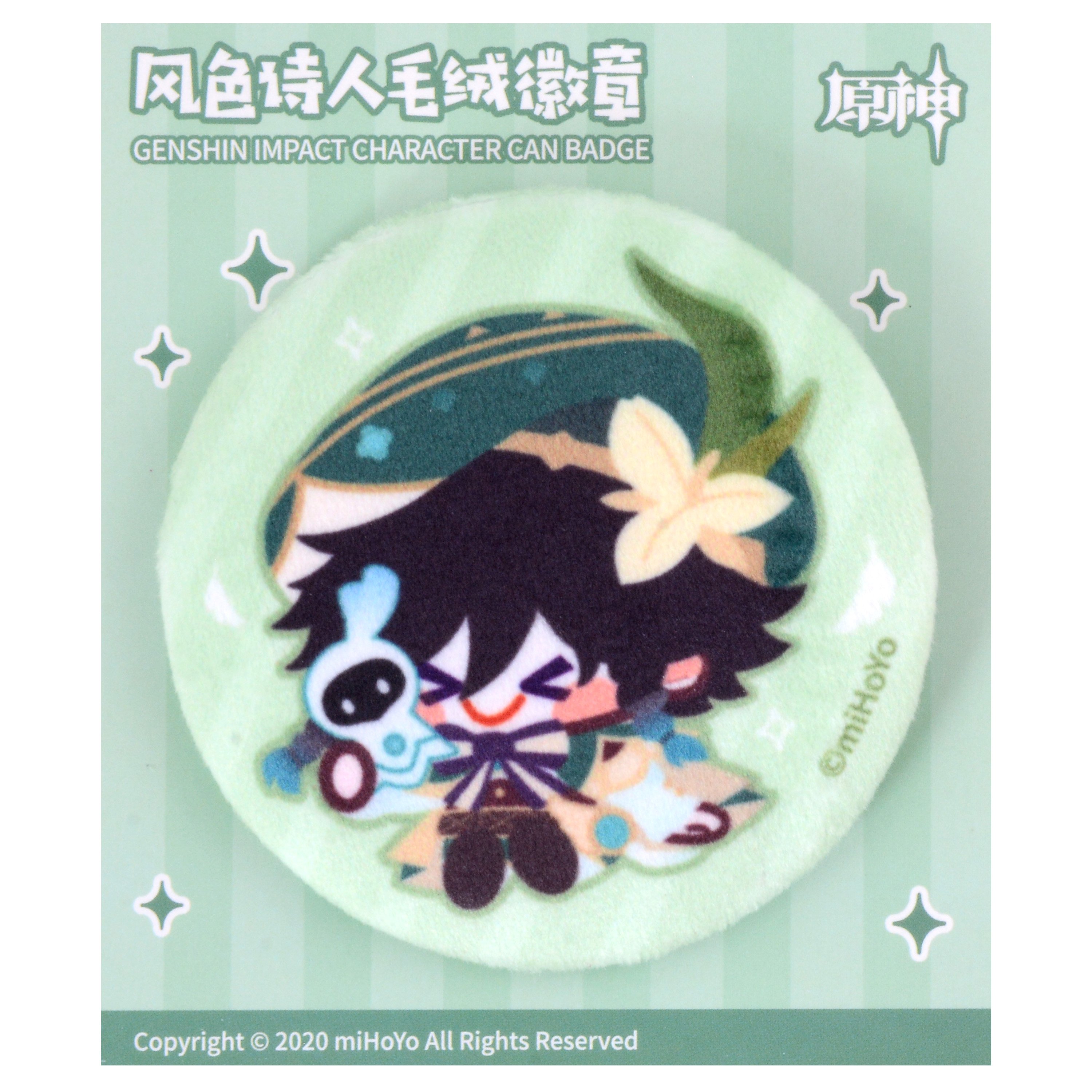 

Значок Genshin Impact Chibi Character Cloth Badge Windborne Bard Venti