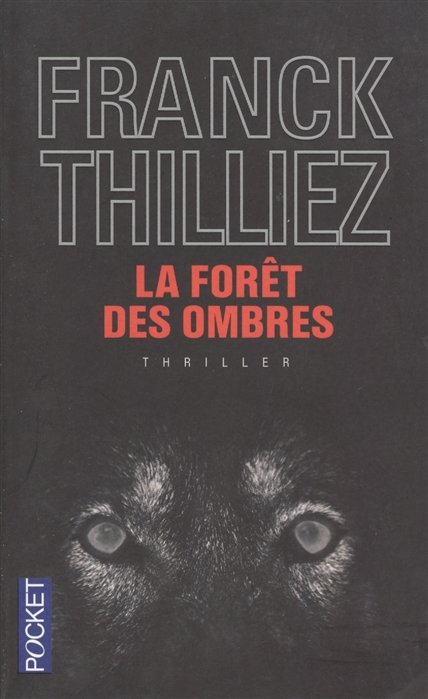 La foret des ombres