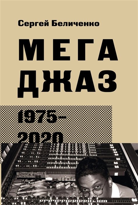  1975 2020 