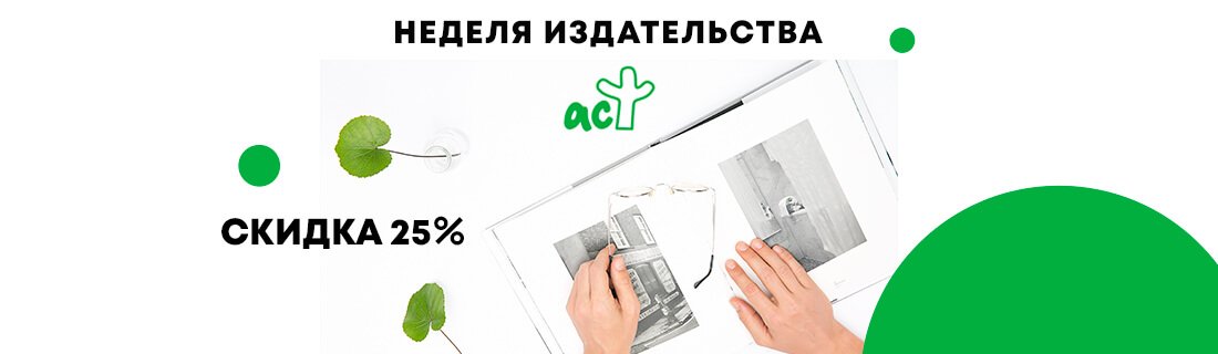 Бук 24 Ру Интернет Магазин