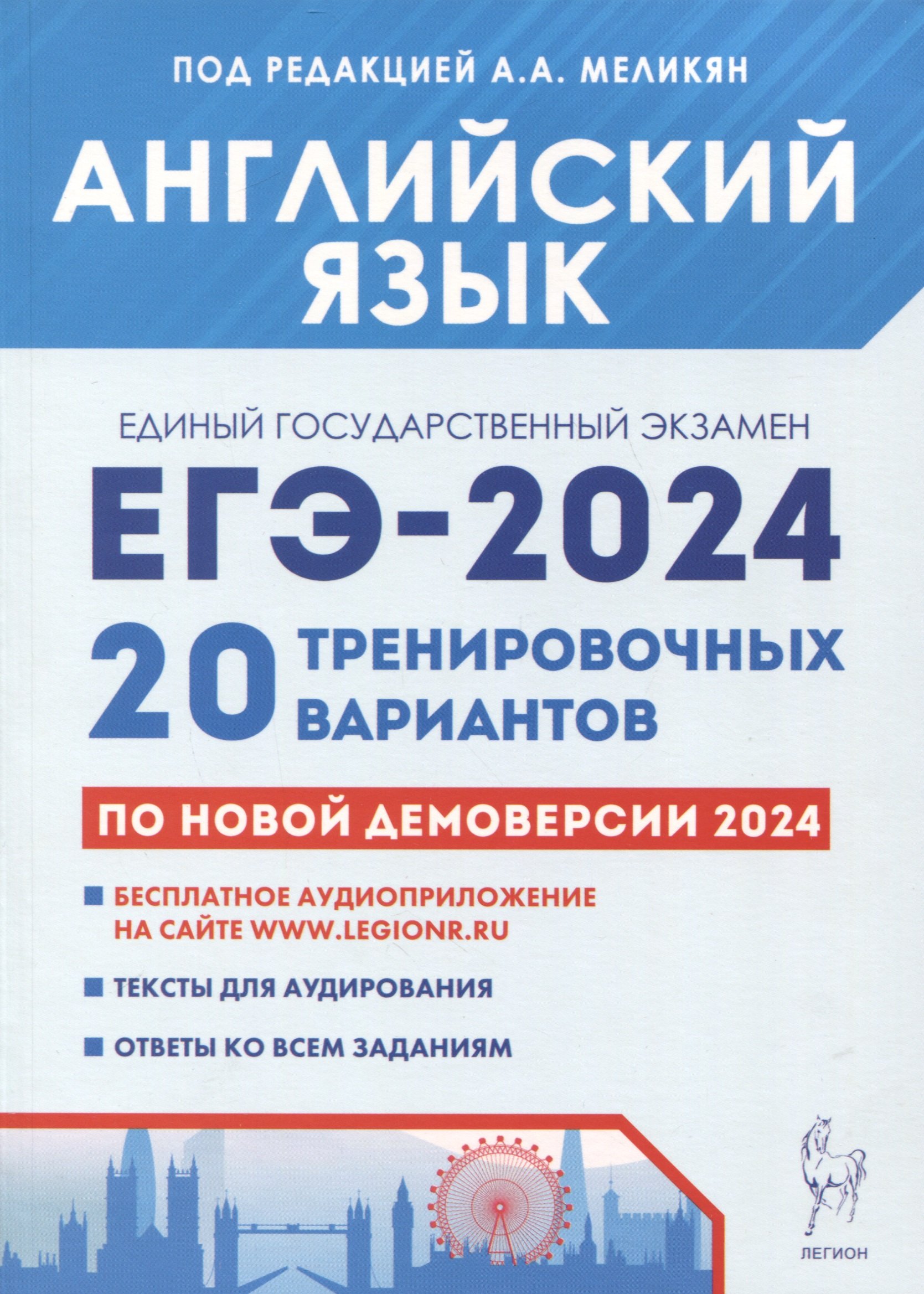  .   -2024. 20     2024 