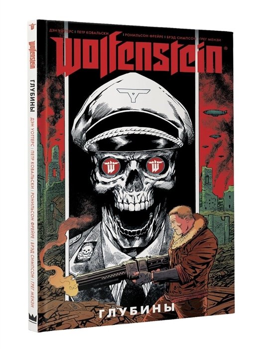 Wolfenstein: 