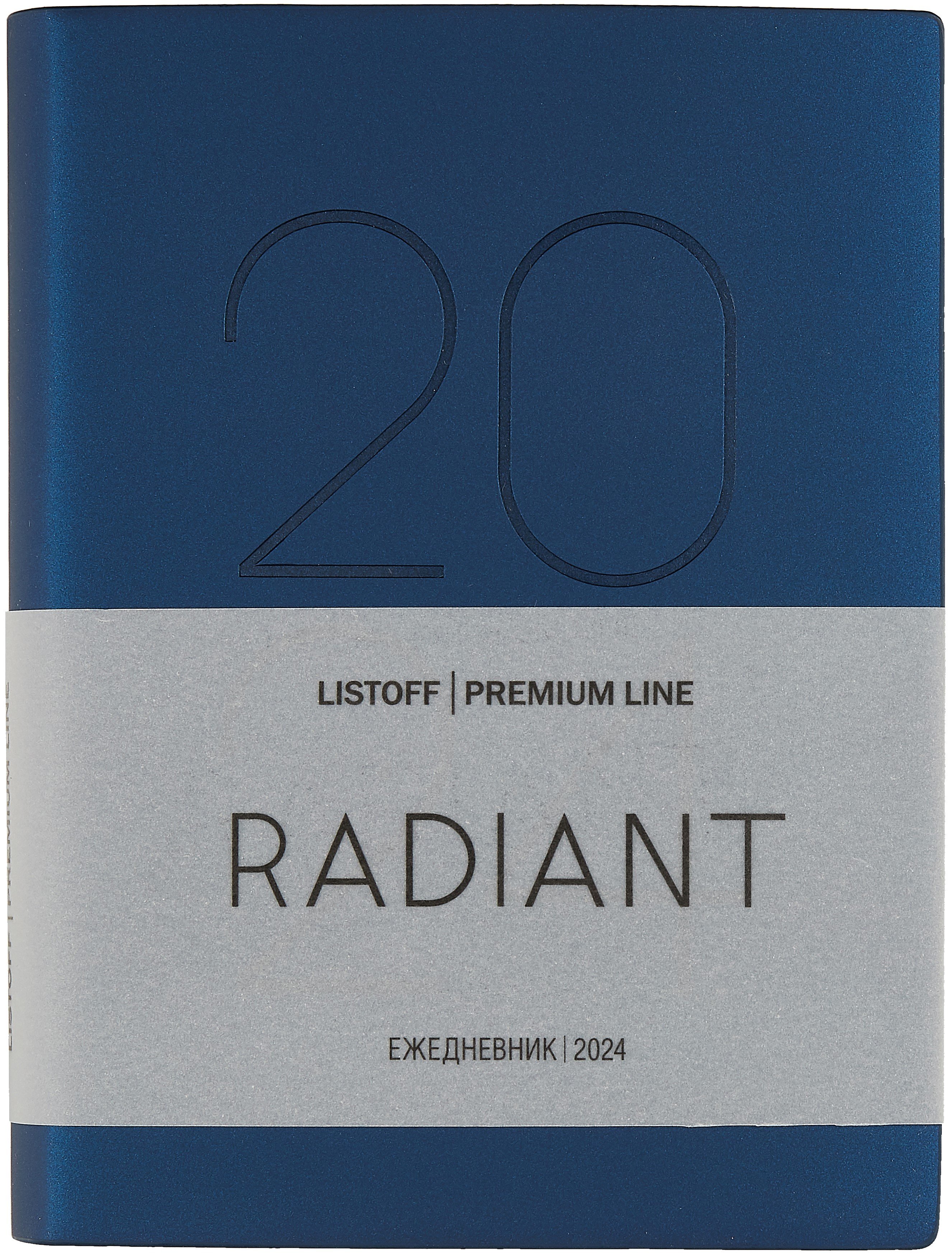 

Ежедневник дат. 2024г. А6 176л "Radiant" синий, иск.кожа, интегр.переплет, покрытие Soft Touch, тонир.блок, офсет, ляссе