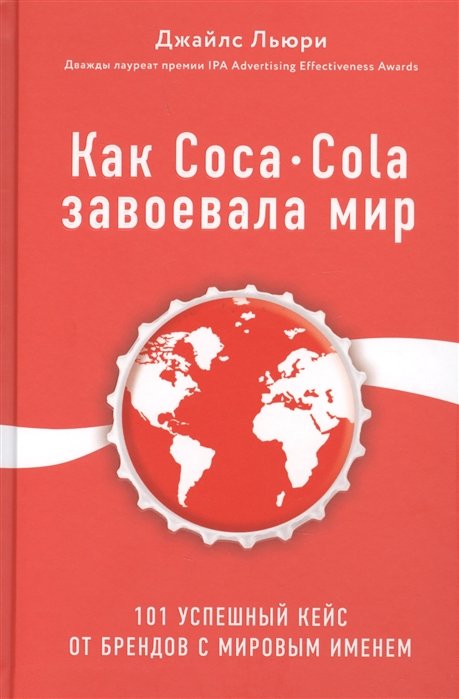  Coca-Cola  . 101       