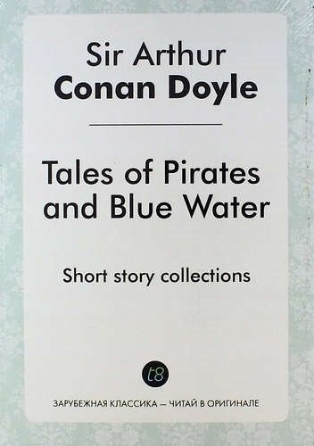 Tales of Pirates and Blue Water. Short story collections