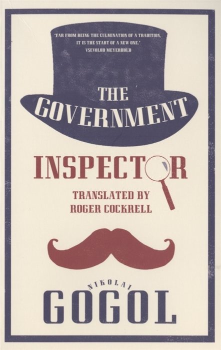 Gogol N. - The Government Inspector