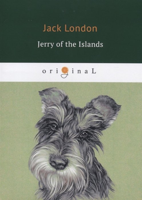 Jerry of the Islands = -:  .