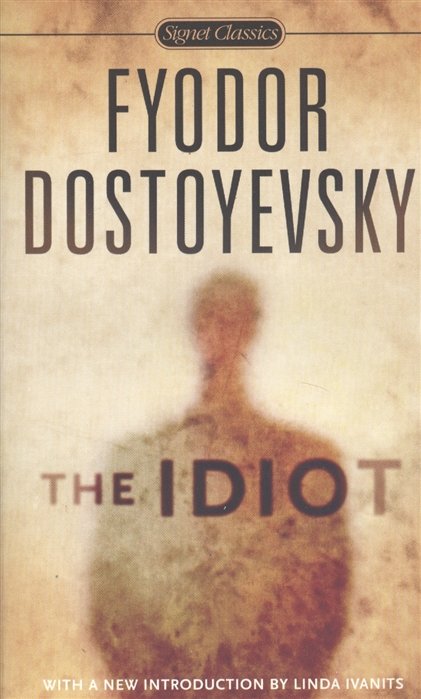 Dostoyevsky F. - The Idiot