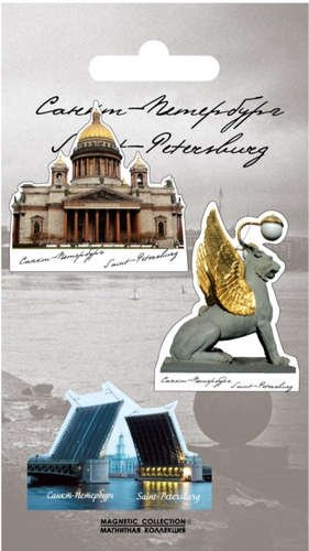 

Магнит фигурный 3шт. "Мосты, Грифон, Исаакиевский собор"