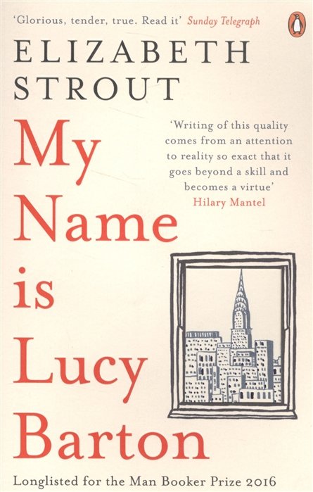 Strout E. - My Name Is Lucy Barton