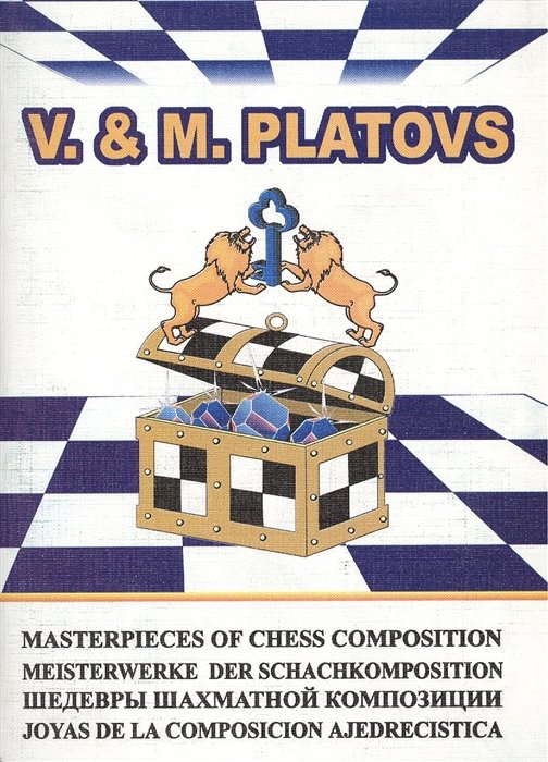 V. & M. Platovs.   -5