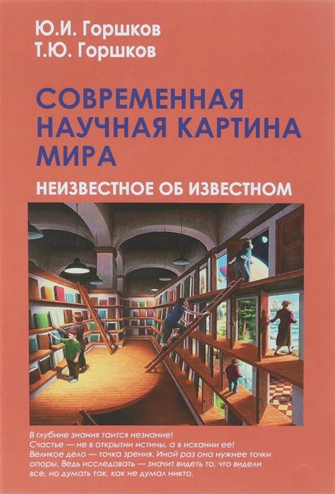 Издательство академический проект