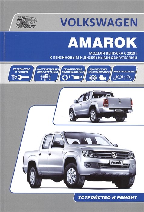 Volkswagen Amarok.    2010      .   , ,  , 