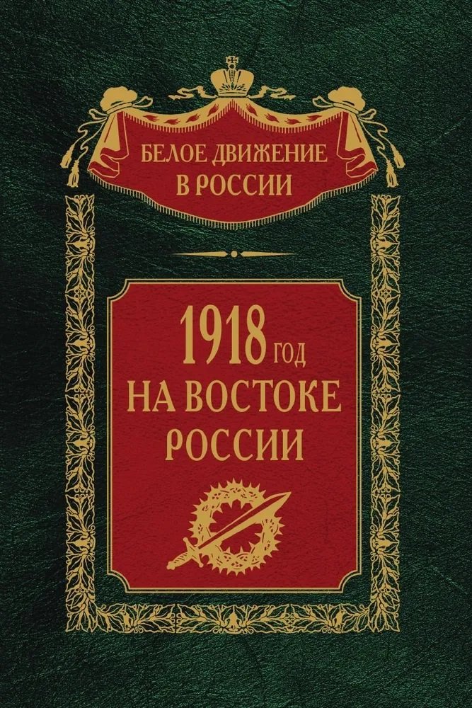 1918     