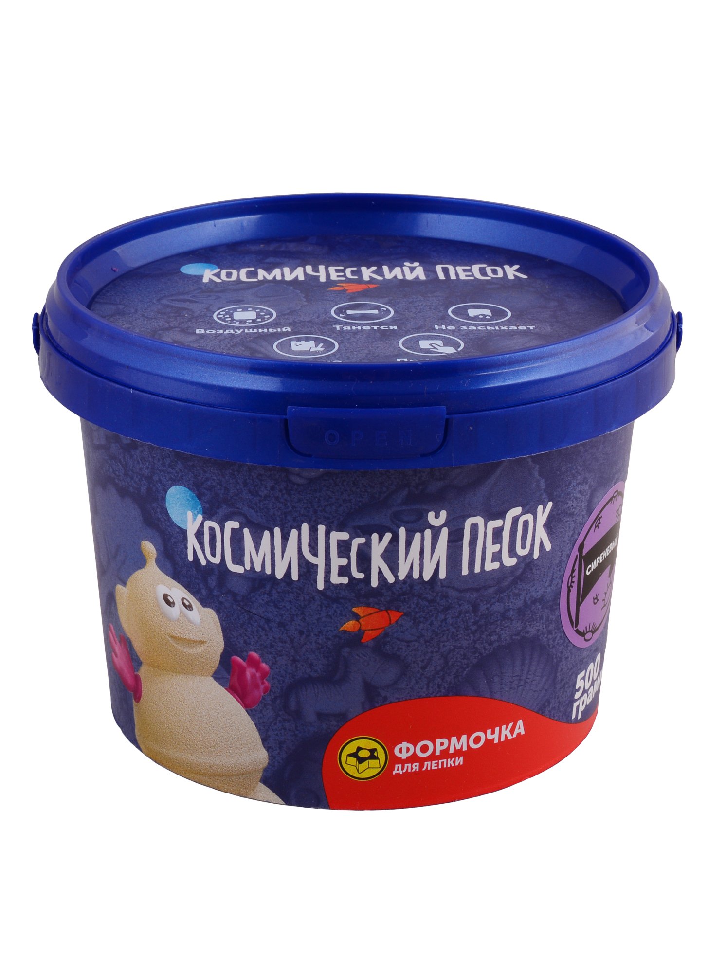 

Космический песок Сиреневый 0,5 кг