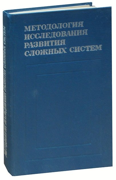 Издательство Наука Купить Книги