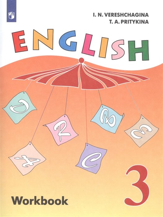English Workbook.  . 3 .  .            
