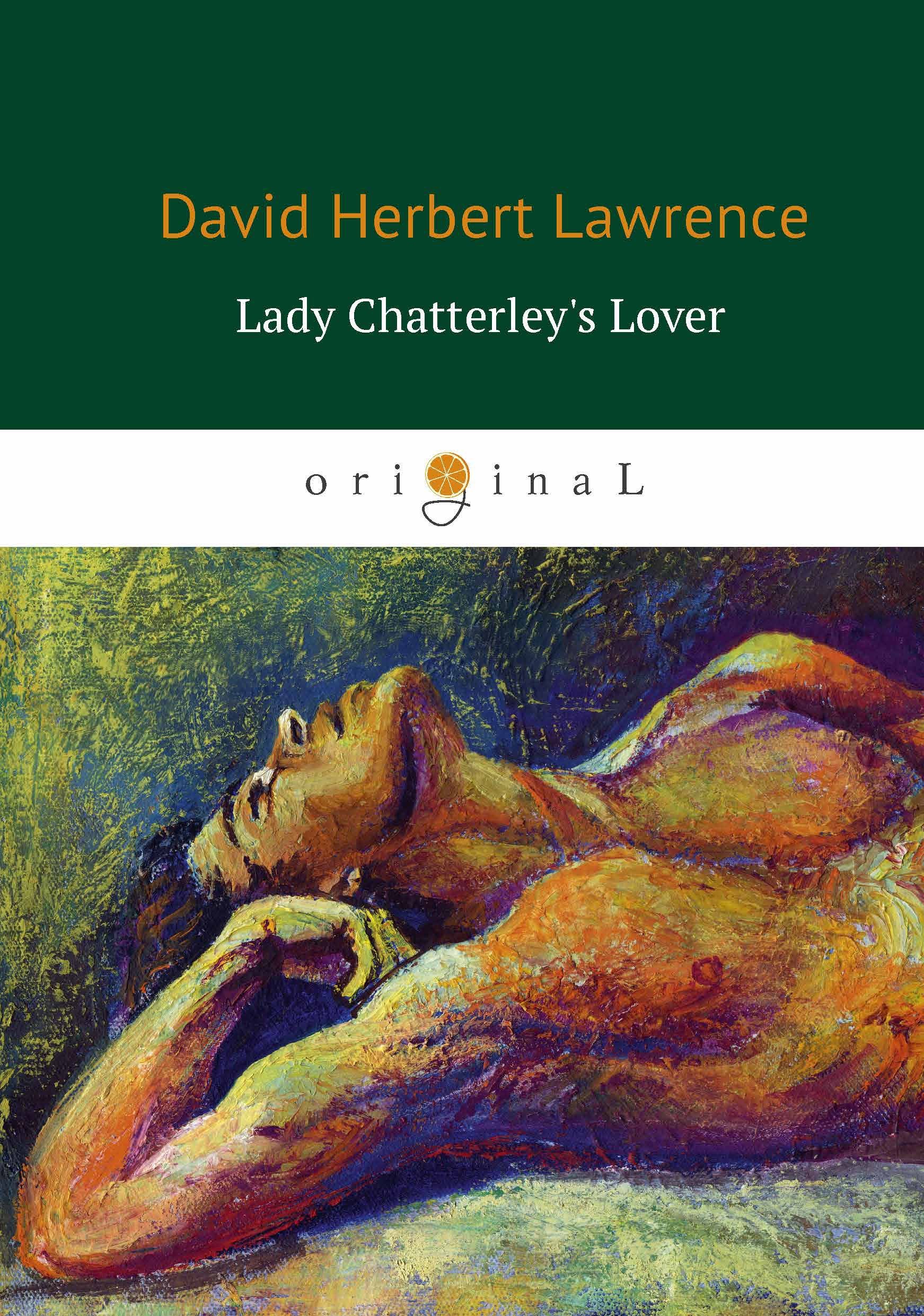 Lawrence D. - Lady Chatterley s Lover = Любовник леди Чаттерлей: роман на англ.яз