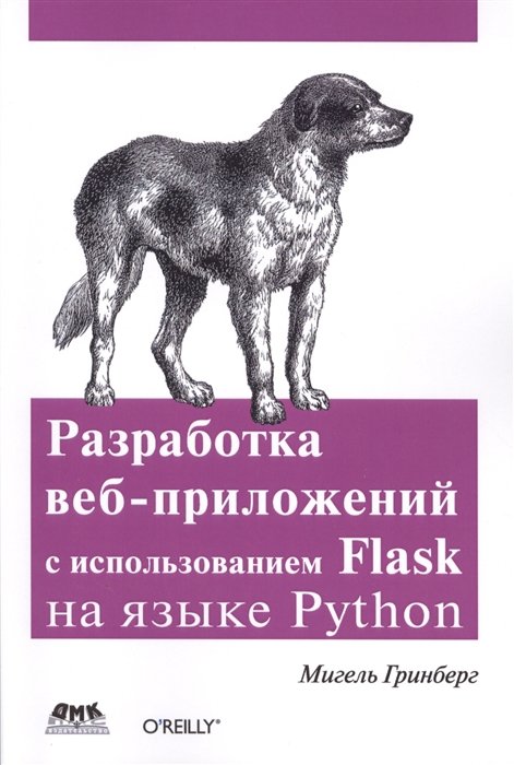  -   Flask   Python