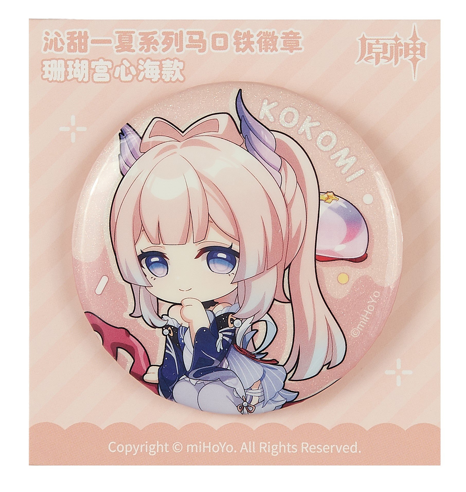 

Значок Genshin A Sweet Summer Series Sangonomiya Kokomi (GEN726)