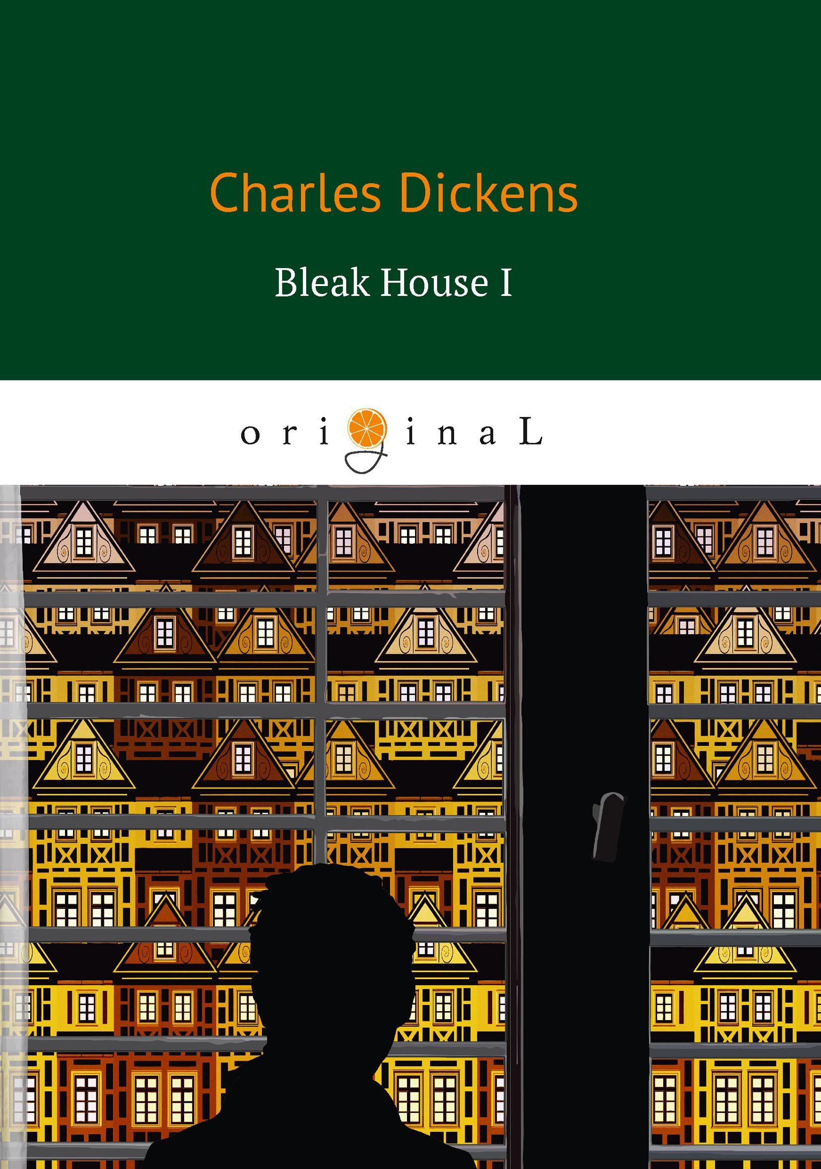 Bleak House I = Холодный дом 1: роман на англ.яз - Диккенс Чарльз