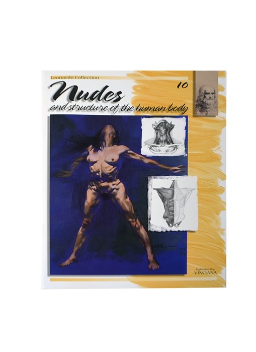 Обнаженная натура / Nudes (№10)