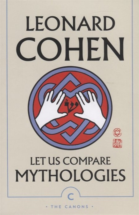 

Let us compare mythologies