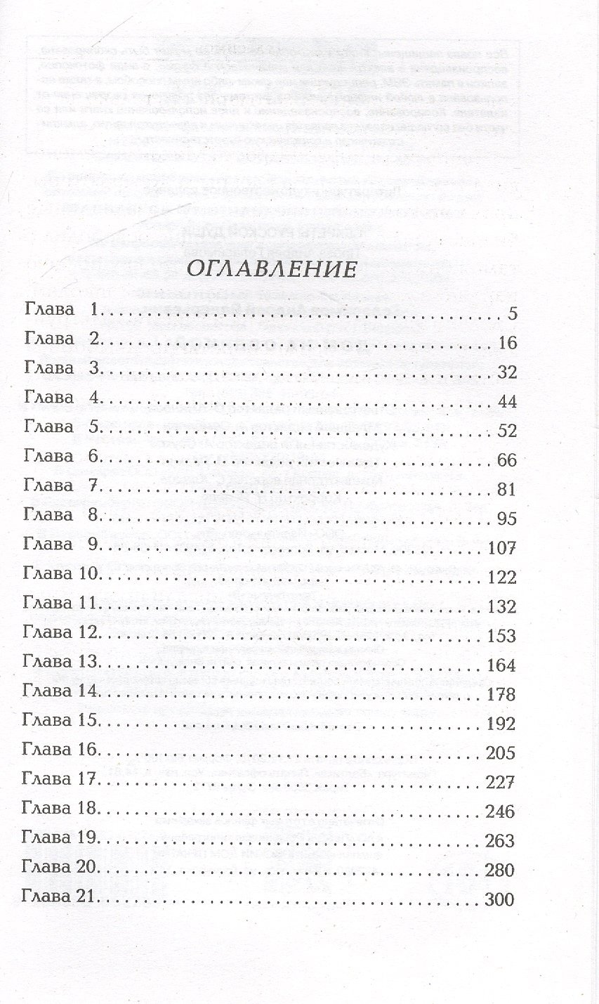 Дом на Озерной (Геласимов Андрей Валерьевич). ISBN: 978-5-699-85278-9 ➠  купите эту книгу с доставкой в интернет-магазине «Буквоед»