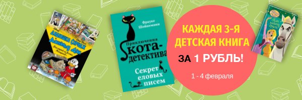 70 рублей книга 5