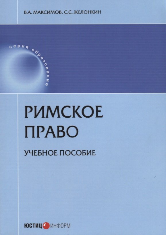 Борисов Александр Николаевич, Лагвилава Р.П. - Комментарий к Кодексу административного судопроизводства РФ от 8 марта 2015 г. № 21-ФЗ (постатейный)